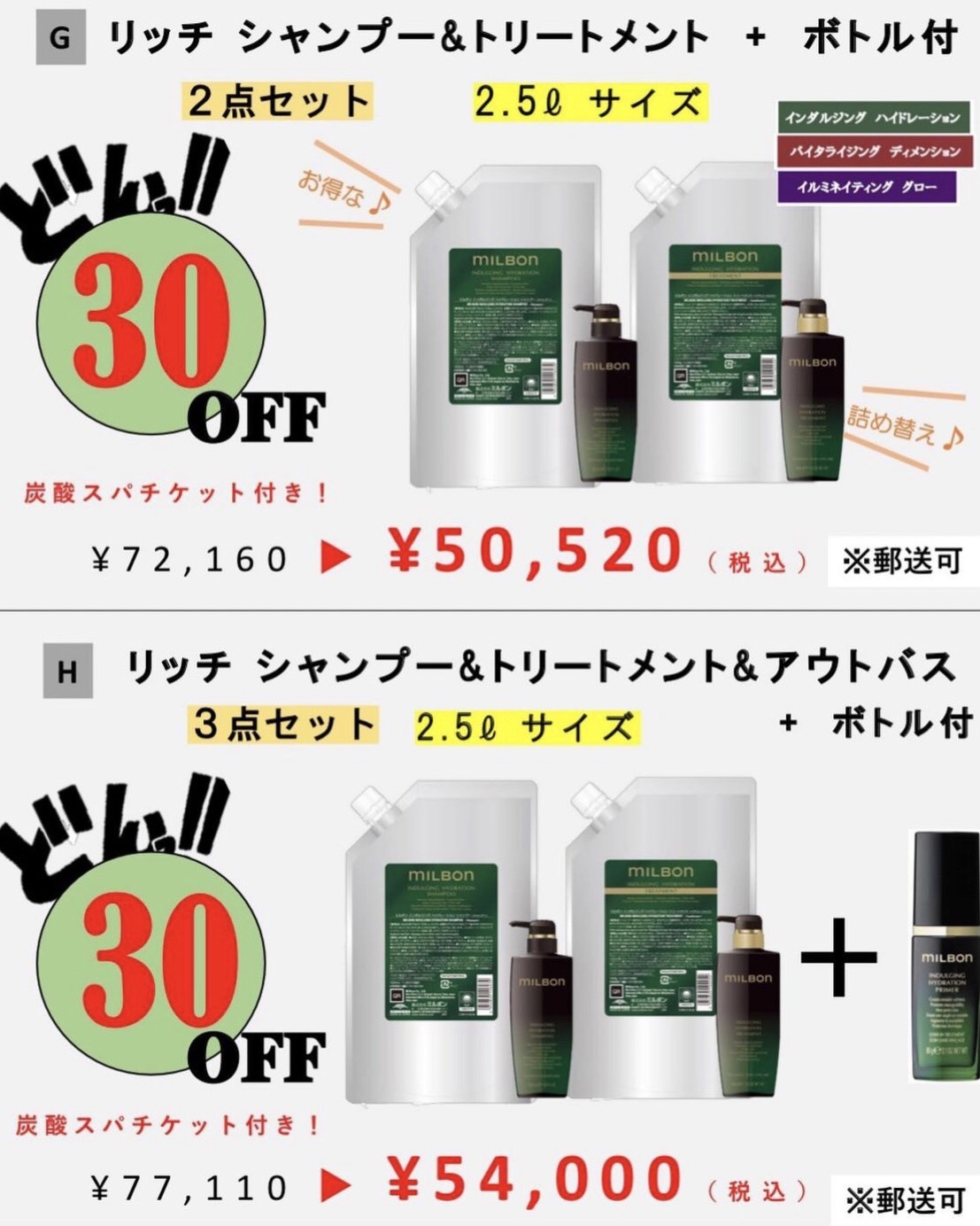 11/1~いよいよ御予約受付開始‼️est-r.顧客様限定